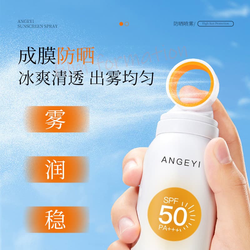 Waterproof Sun Protection Cream with Long-Lasting UV Protection 3