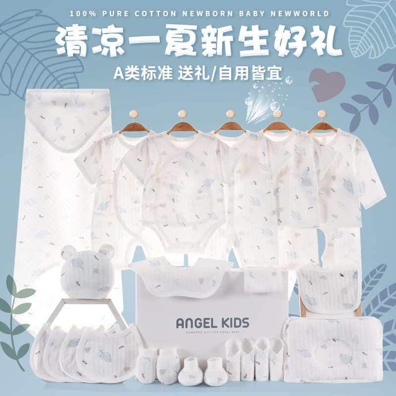Overall for new born for baby, gift box, cotton children's set for men and women, Birthday gift 3