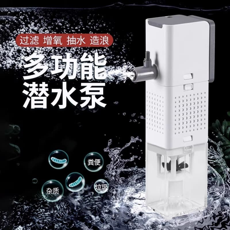 Fish Tank Filter Sanheye Internal Cycling Pump Small Aquarium Fish Filtering System Aoxicated Pump 2