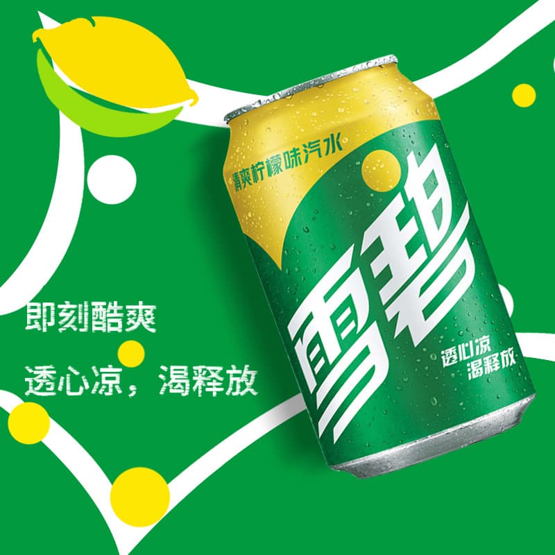 Refreshing carbonic acid, Cola, 330 ml, Soda 4