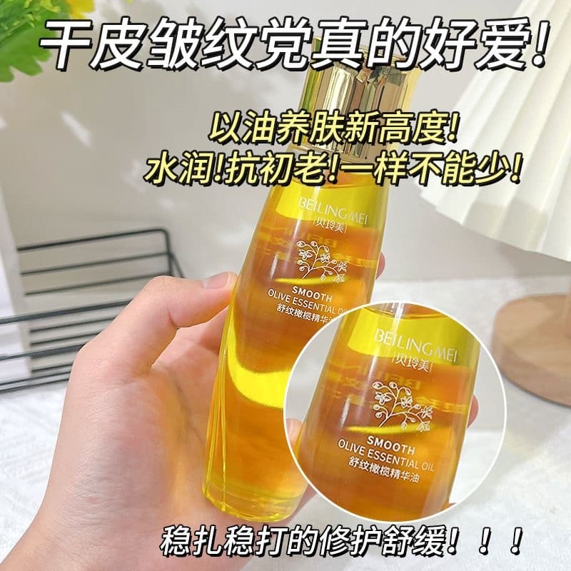 Essential Oil Skin Care Full Body Medical Massager 2