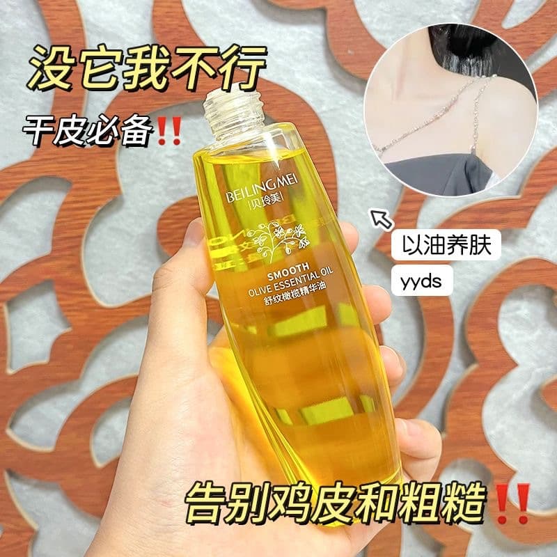 Essential Oil Skin Care Full Body Medical Massager 4