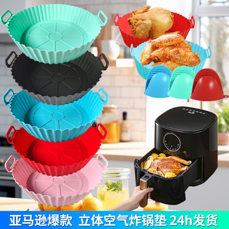 Amazon explosion air fried cooker cushion silicone baking baking sheet lining can folded air fried pot silicone baking sheet 2