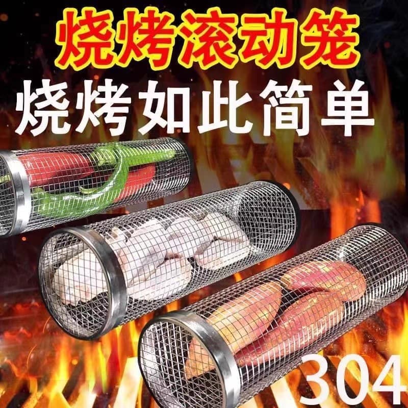 Cylindrical rotating barbecue cage with wooden handle, outdoor picnic BBQ grill net, stainless steel portable rolling barbecue grill 2