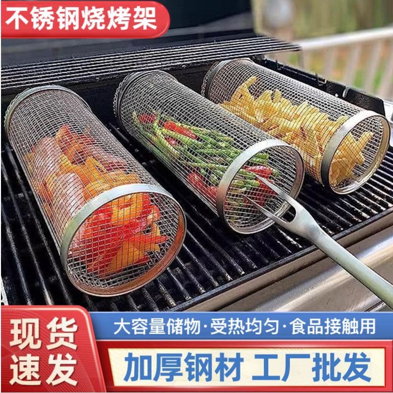 Cylindrical rotating barbecue cage with wooden handle, outdoor picnic BBQ grill net, stainless steel portable rolling barbecue grill 1