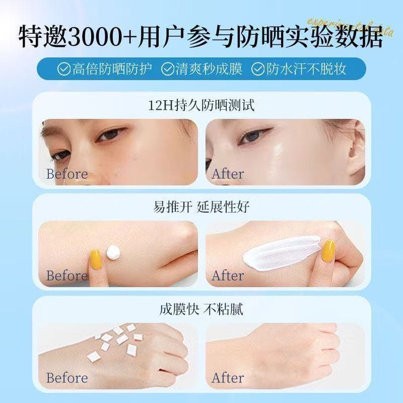 Brightening sun protection cream, UF-protection 3