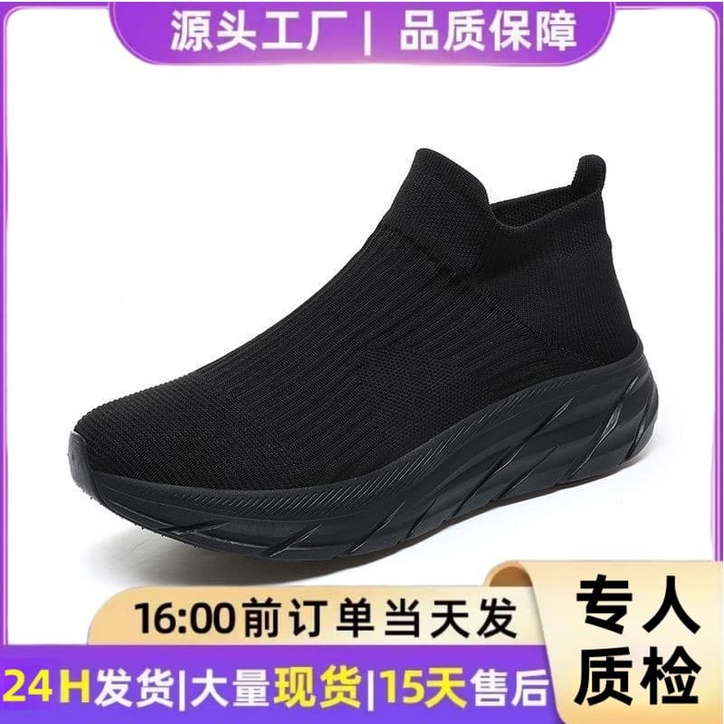 Autumn breathable socks for men and women, sports comfortable footwear, for beloved, soft sole, for running