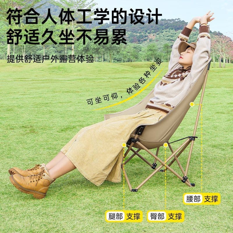 Cross-border high-back moon chair camping chair portable large comfortable lounge chair camping picnic beach fishing chair folding chair 2