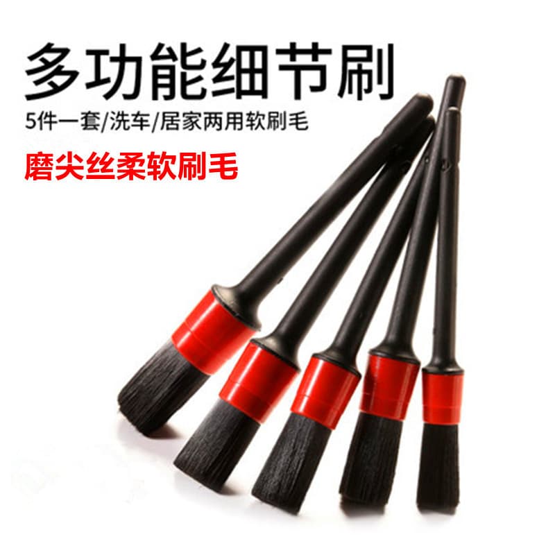 Soft brush, hub, cleaner for car 3