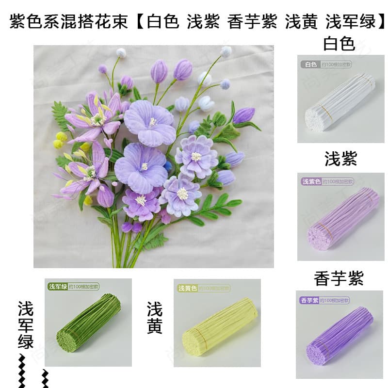 Twisted stick plus a dense hair root flower bundle kindergarten children's tulip incense sunrise plush handmade hair strip 3