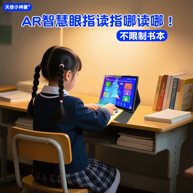 Learning machine, tablet laptop, (Physicals), 5G, support function for all network communication standards, training, 2 in 1, English 3
