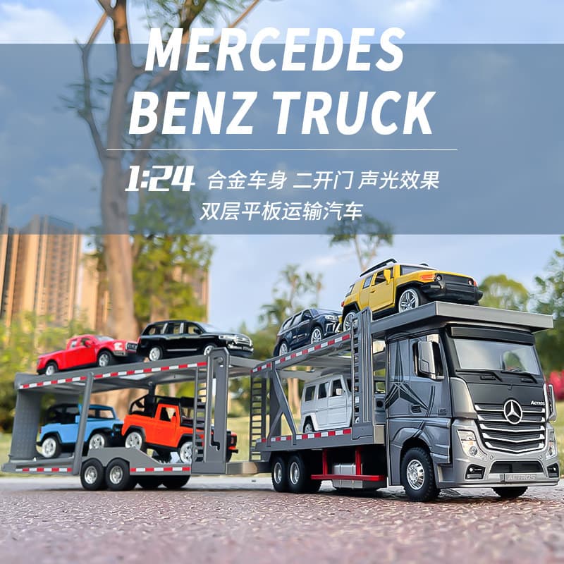 Metal big trailer for boys, double-layer car model, transport, toy car 3