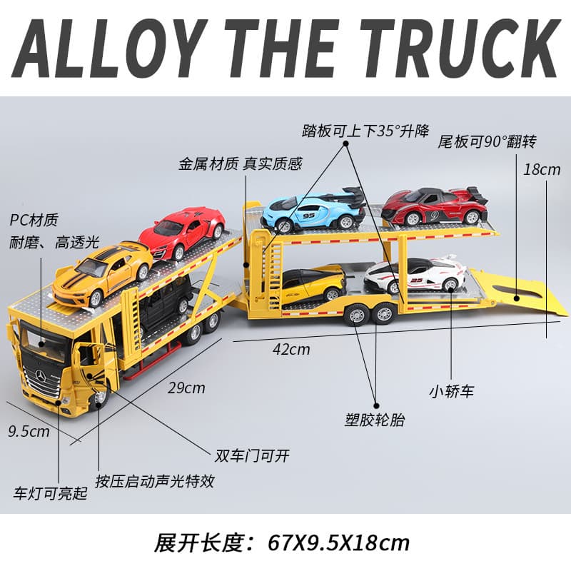 Metal big trailer for boys, double-layer car model, transport, toy car 4