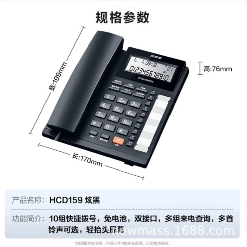 BBK HCD159 Landline Phone - Caller ID, Battery-Free 2
