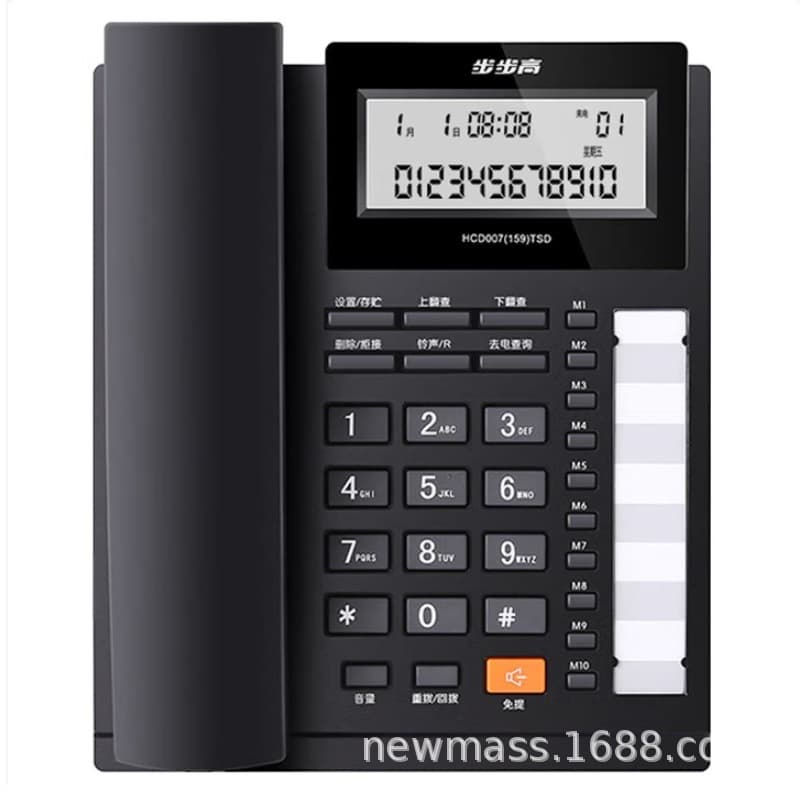 BBK HCD159 Landline Phone - Caller ID, Battery-Free 5