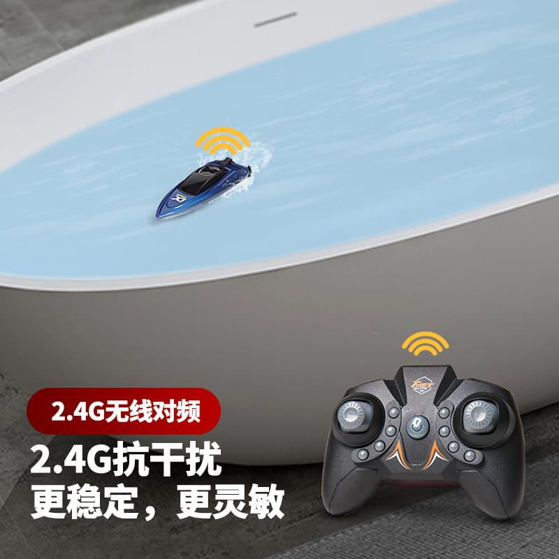 (Cross-border trading), small speedboat, high speed wireless airship, electric toy, 4G 3