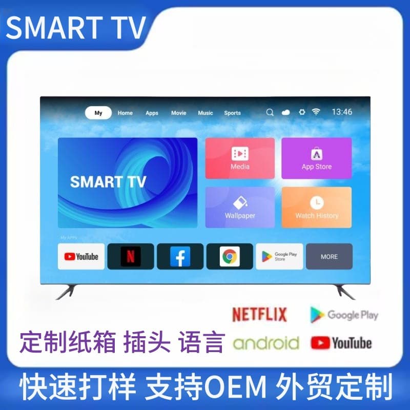 Smart TV 32 43 50 55 65 75 85 inch Android TV