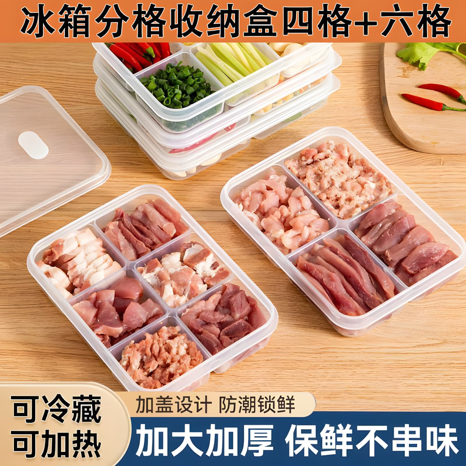 Household refrigerator crisper kitchen food frozen storage box with air holes fruit and vegetable frozen meat food packaging box 1