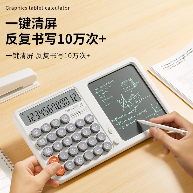 Voice writing tablet calculator multi-function desktop office memo computer draft accounting large screen wholesale 4