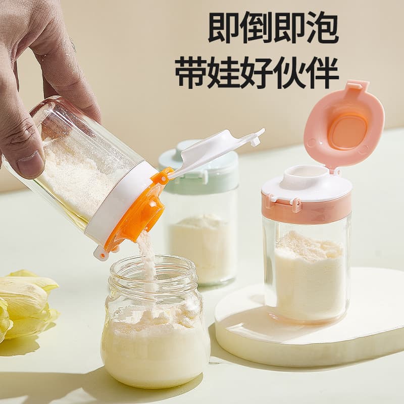 Handheld children's банка для хранения to go out, milk powder, container, 80 ml