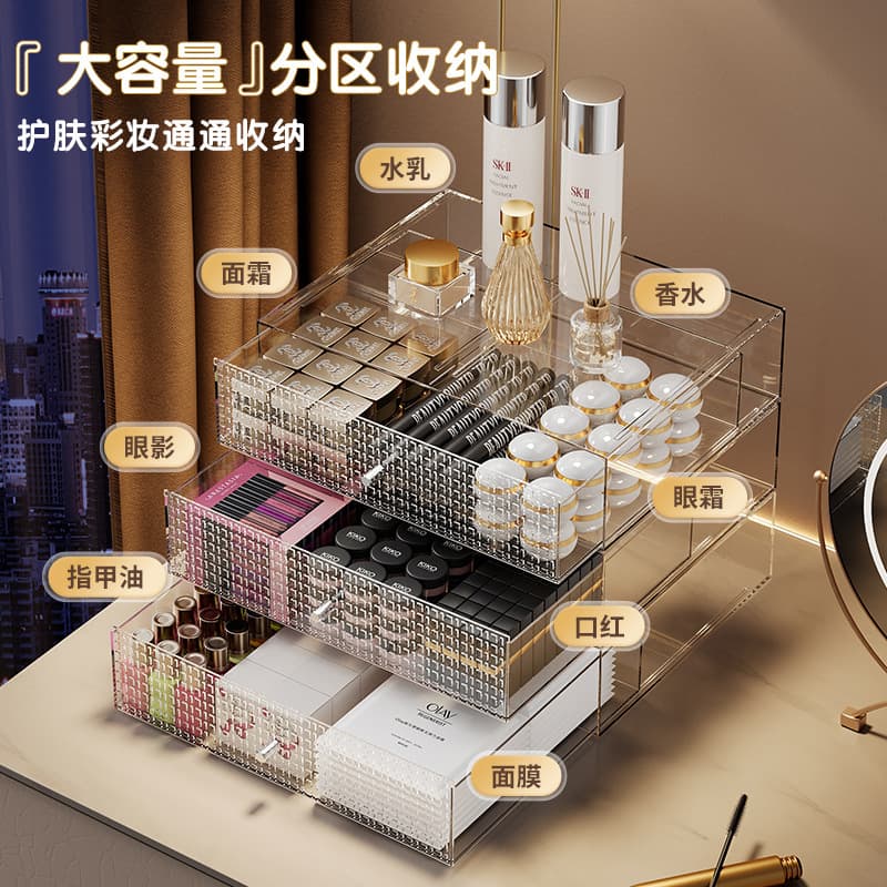 Desktop storage box drawer transparent acrylic desk desk stationery setting rack cosmetics finishing box 2