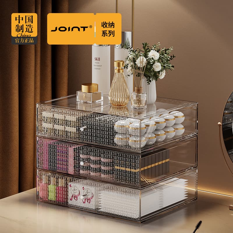 Desktop storage box drawer transparent acrylic desk desk stationery setting rack cosmetics finishing box 1