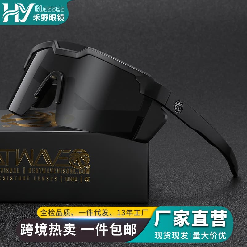 (Cross-border trading), (Wholesale), windproof protecting glasses for cycling, sunglasses solar-powered, sun protection 1