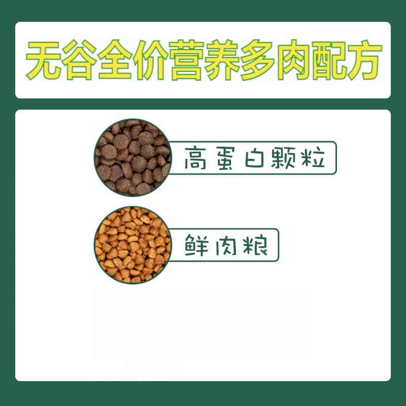 Freeze-dried full-price dog food, universal for all dogs, adult dog and puppy food, small dog freeze-dried affordable dog food 40 catties large bag 9