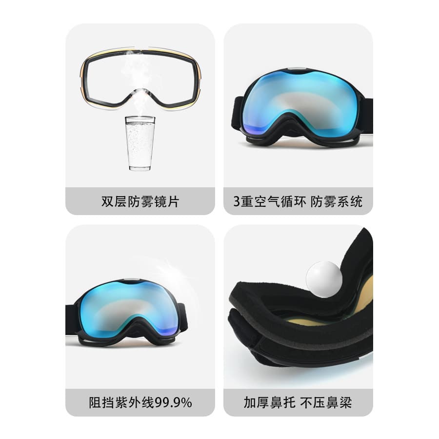 (Cross-border trading), ski children's glasses for men and women, full set 4