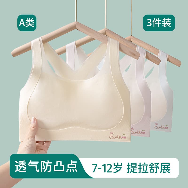 Children's T-shirt for students, light and thin teen girl bra, for teenagers, 6-12 years 2