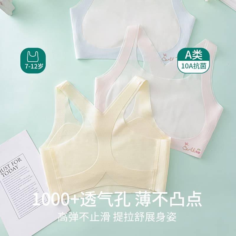 Children's T-shirt for students, light and thin teen girl bra, for teenagers, 6-12 years