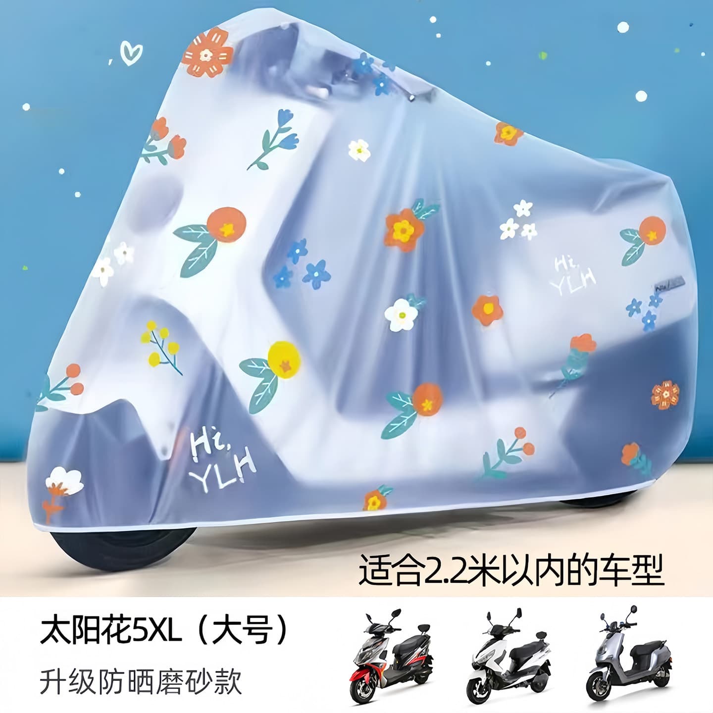 Electric car, raincoat, umbrella with umbrella, waterproof bike, car protection 4
