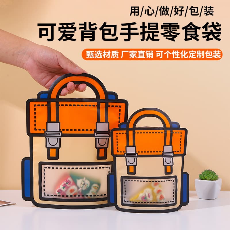 Cute backpack, pack, linen bag, Birthday gift 1