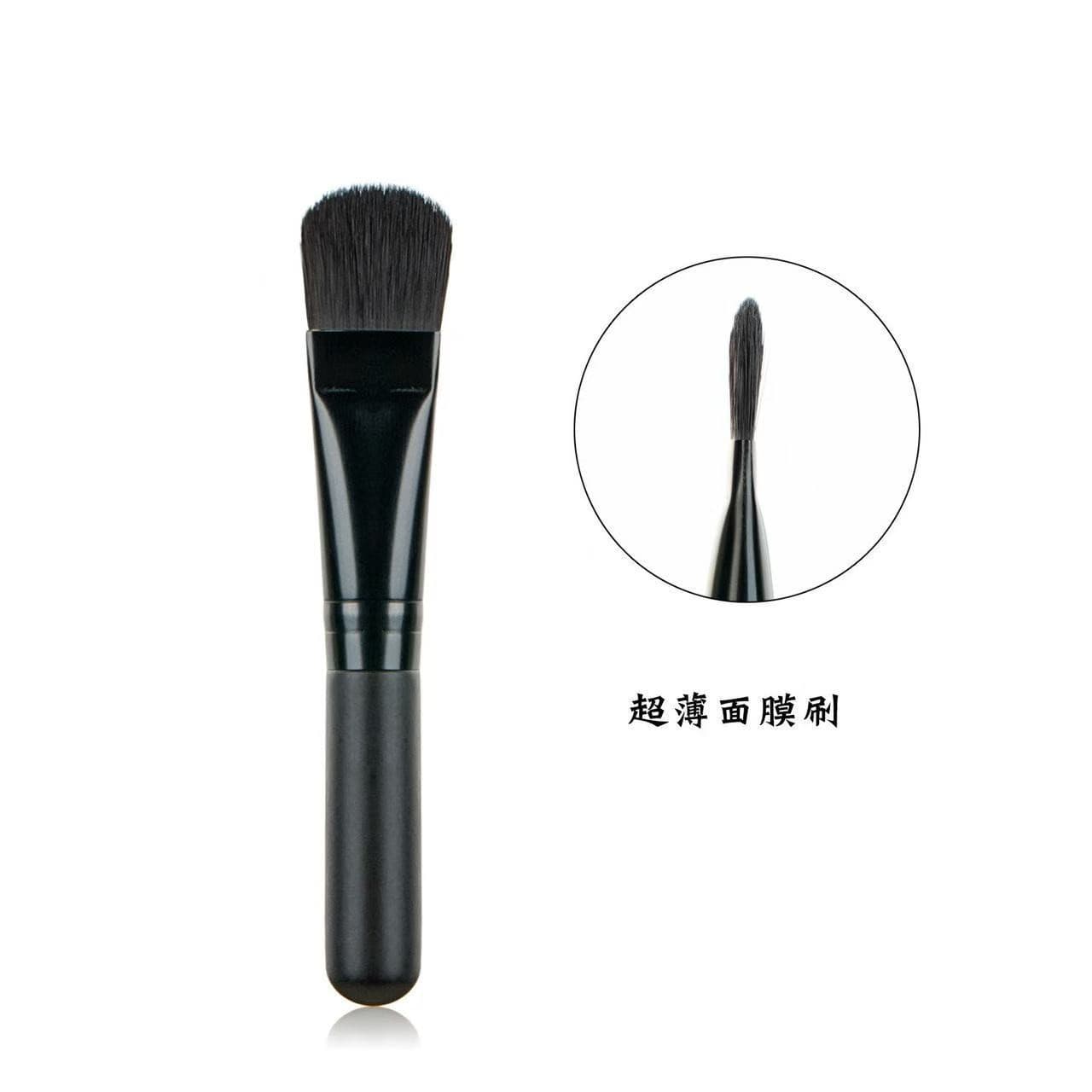 Handheld brush, cosmetic face mask soft-bristled 2