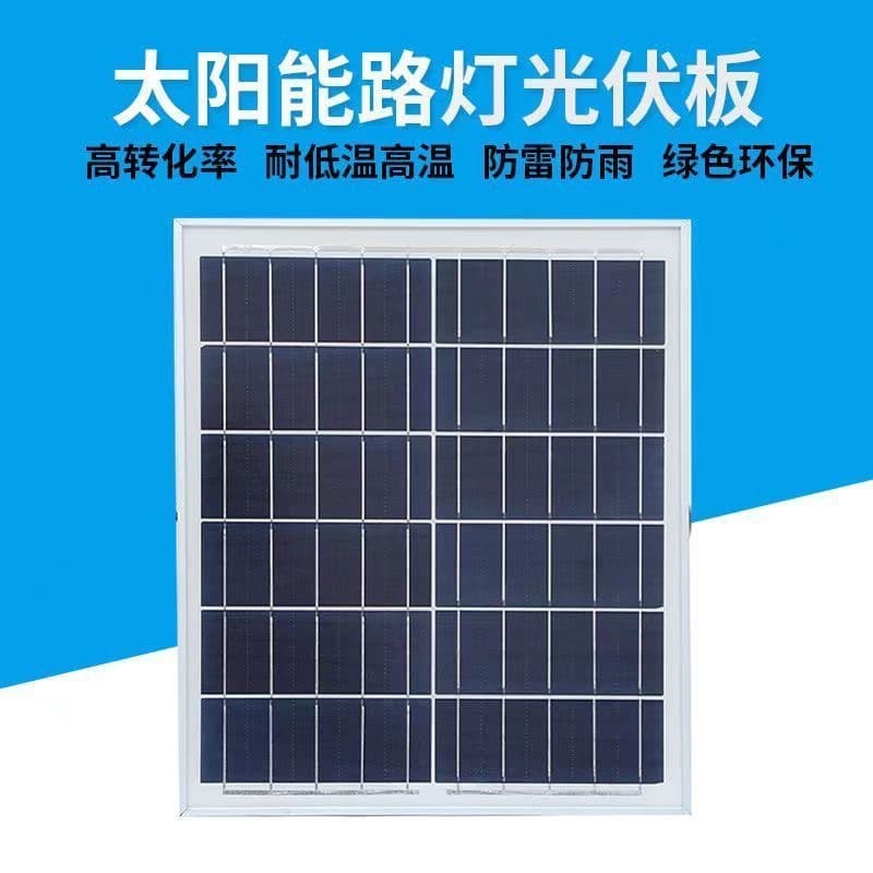Photovoltaic single crystal solar-powered, travel lights, 6v, generating electricity, 10W, 20W 2