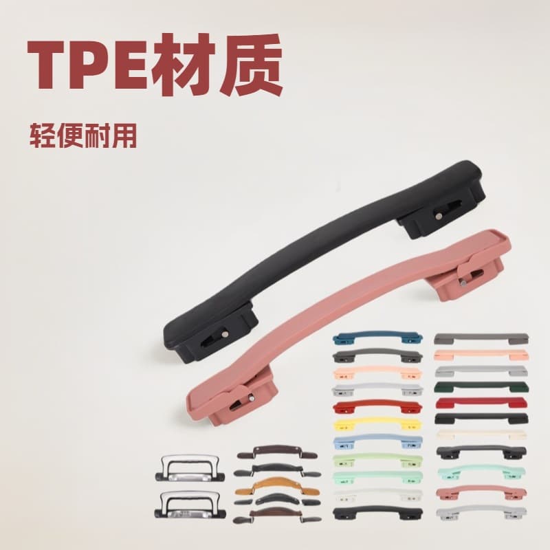 Suitcase, accessories, bag, pen, changeable handle 2