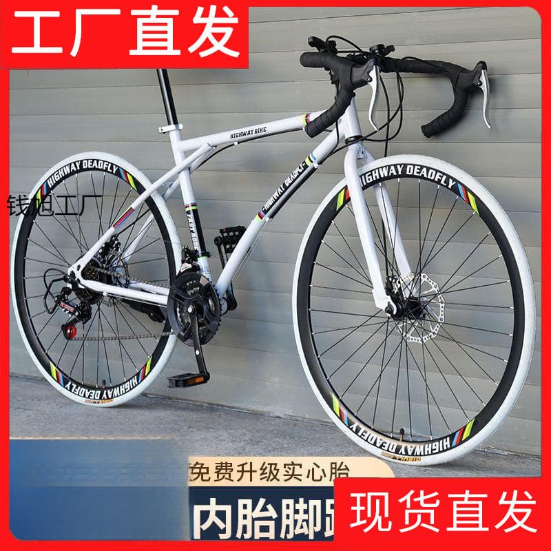 Road road bike with brake system for men and women for cycling for adults