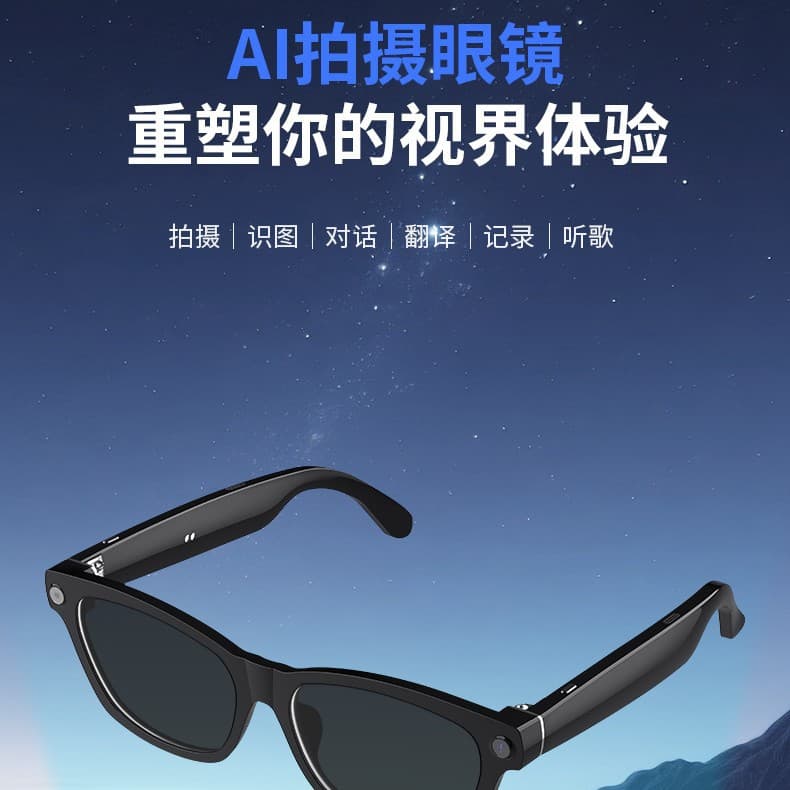 Smart glasses, wireless headphones, sunglasses solar-powered, bluetooth 1