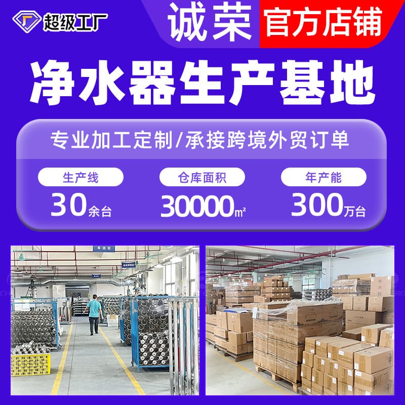 Pipeline water purifier, no disassembly, large flow ultrafiltration water purifier, well water, tap water, stainless steel filter, well water purification 2