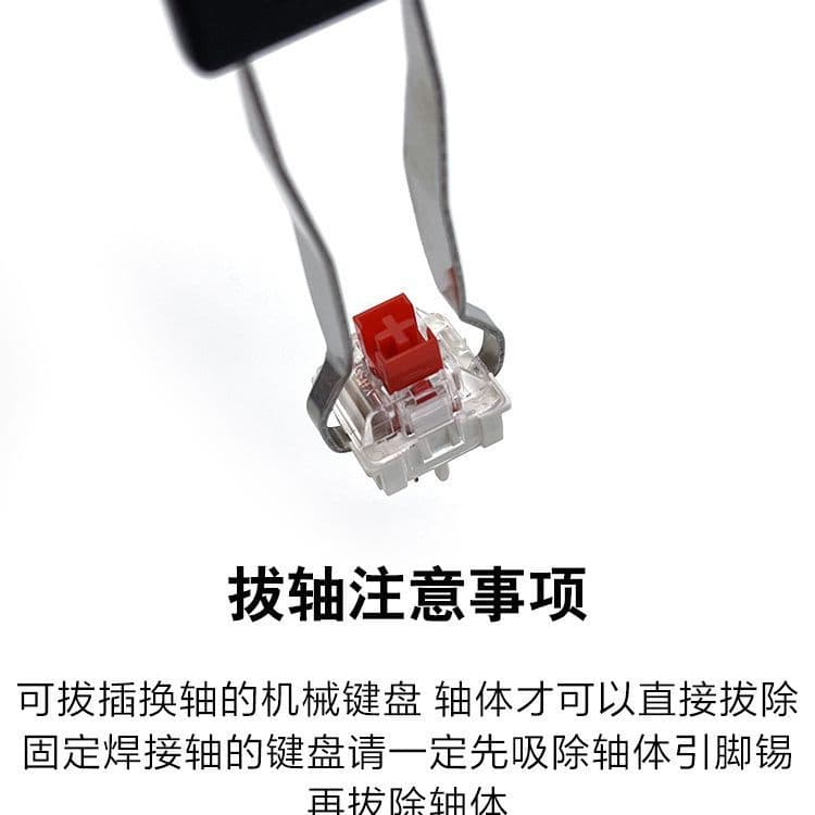 Hygienic keyboard, set, detergent, mechanical brush, 2 in 1 4