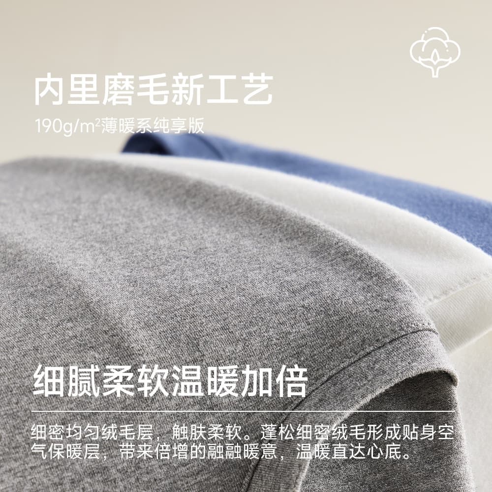 Men's thermal underwear, cotton set, thin keep warm demi-season sweater for elderly, for teenagers, plus size, for middle age 2