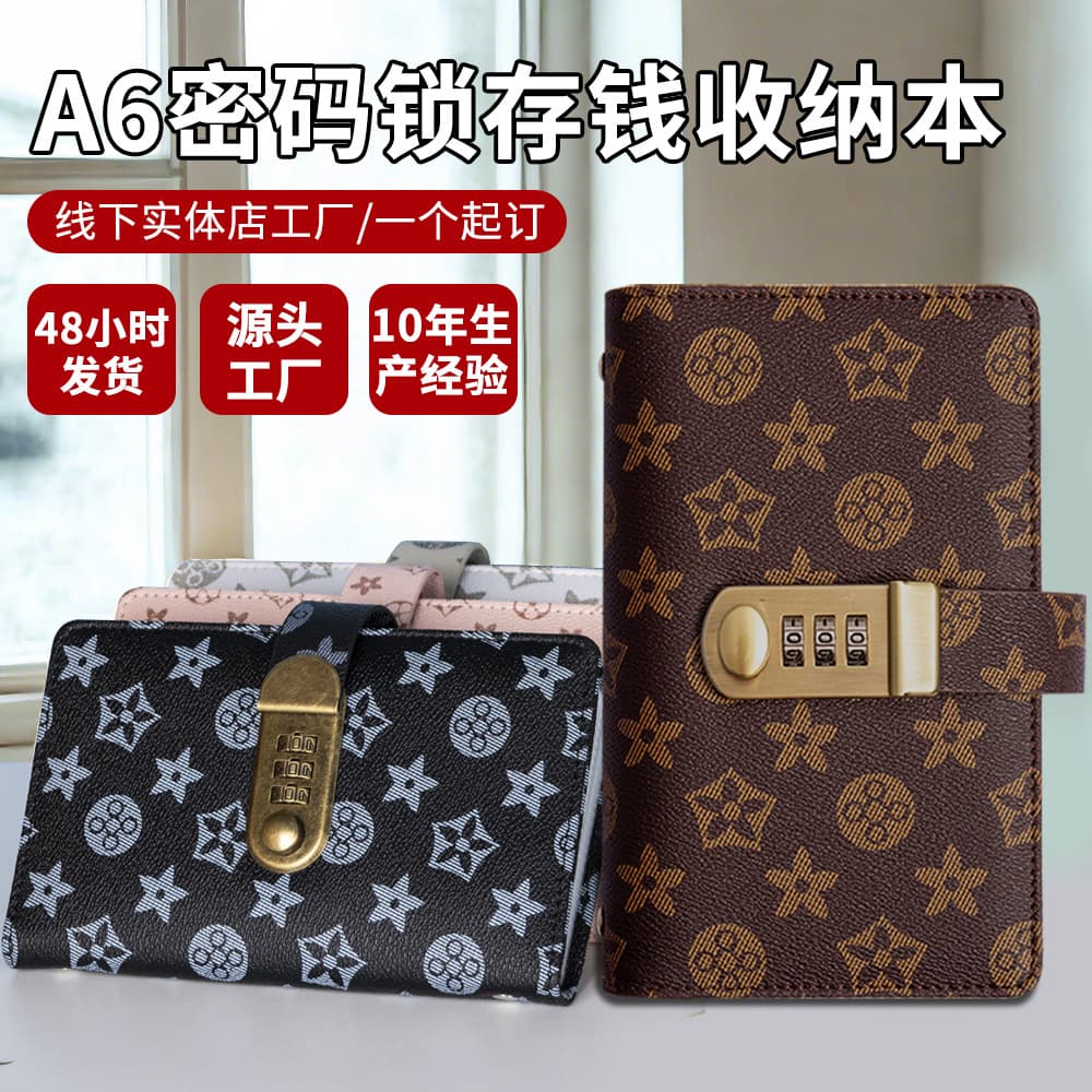 Money clip book 2025 new password lock accounting book A6 password lock storage book large capacity cash saving book 2