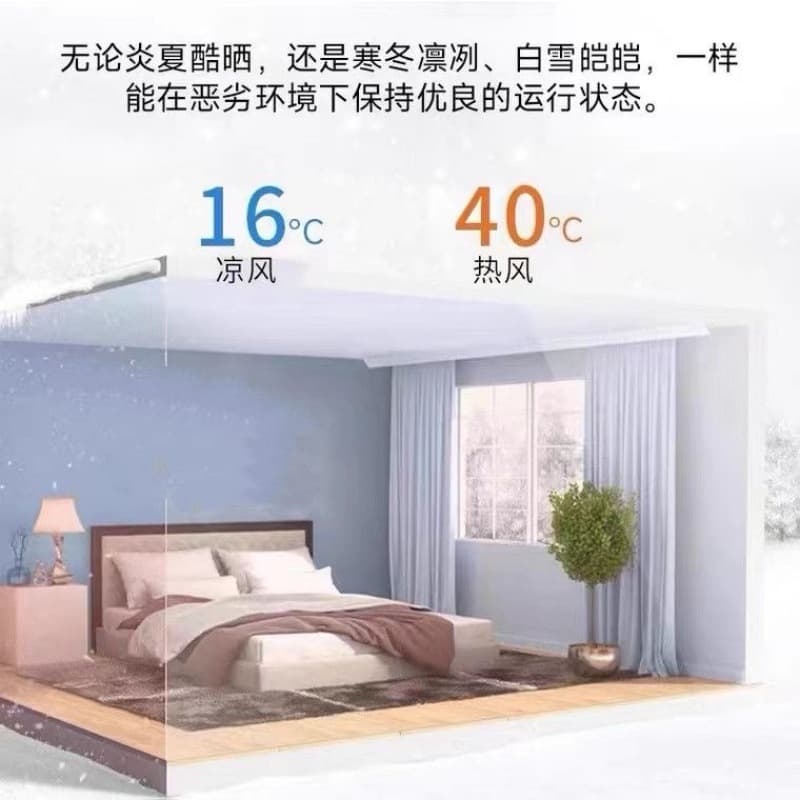 Small air conditioning bedroom small silent home hanging machine new all-in-one mobile air conditioning fan without external unit 4