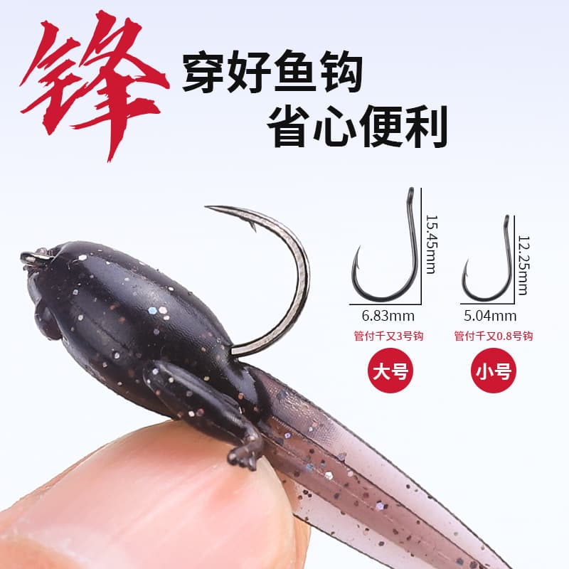 Lua tadpole soft bait Lua fake bait bionic frog soft bait Lua stream fishing bass cocked mouth horse mouth bionic bait 4