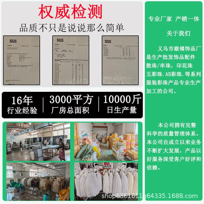 Stainless steel non-magnetic ABS imitation pearl ball claw nails automatic beading machine nails non-hole beads four claw nails 4