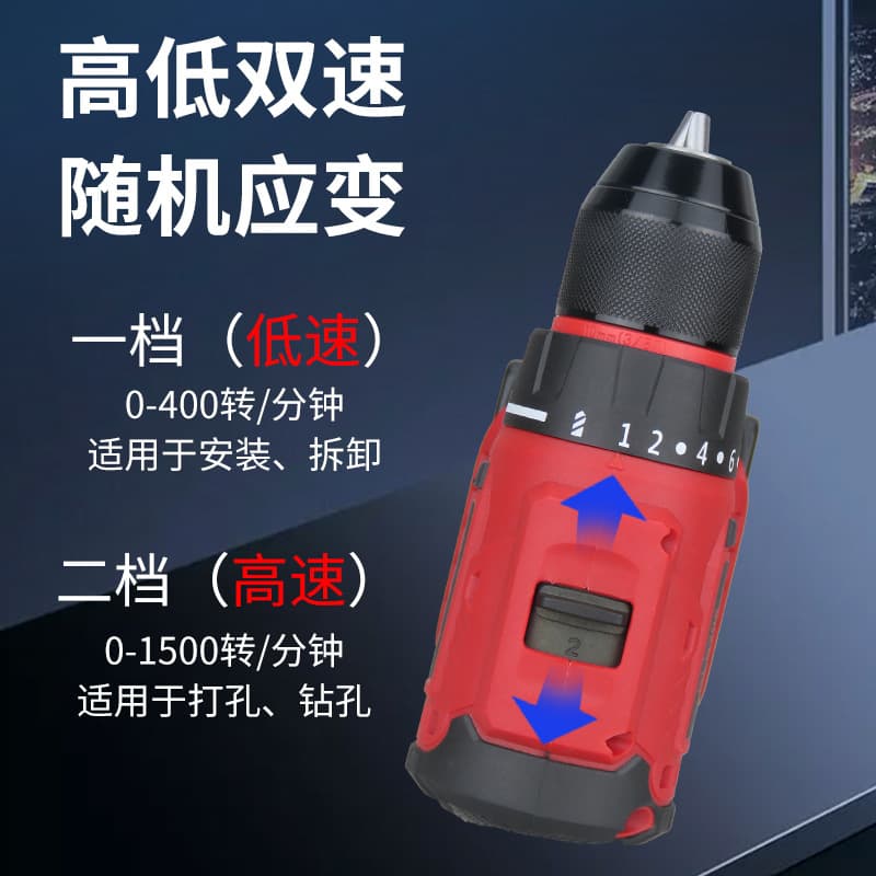 Brushless lithium battery, universal electric drill, electric flashlight, 20v 4