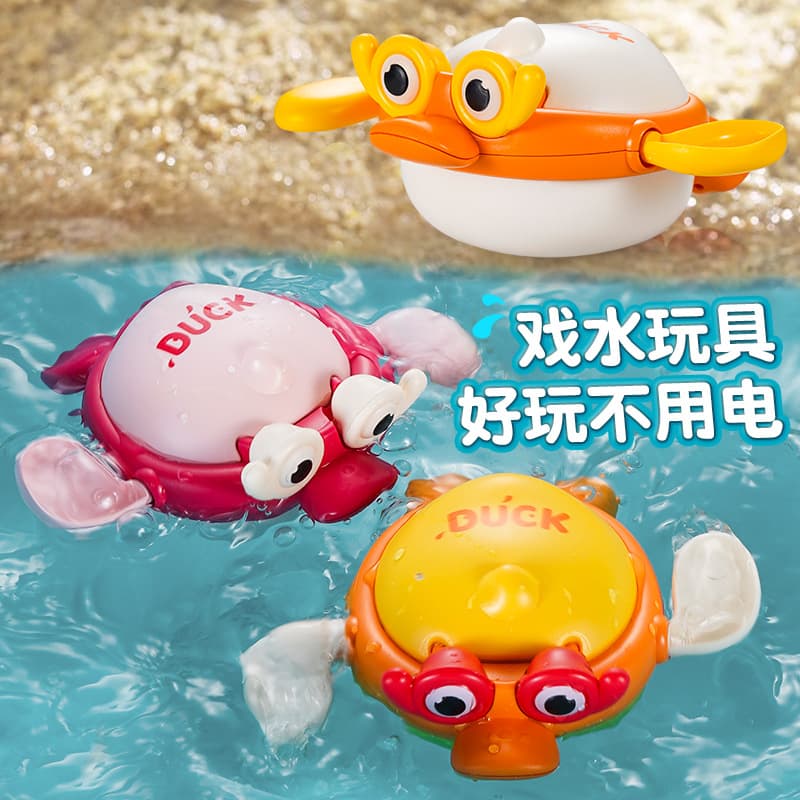 (Cross-border trading), baby hygiene product for bath, children's swimming pool play in water, toy for boys and girls, duck 2