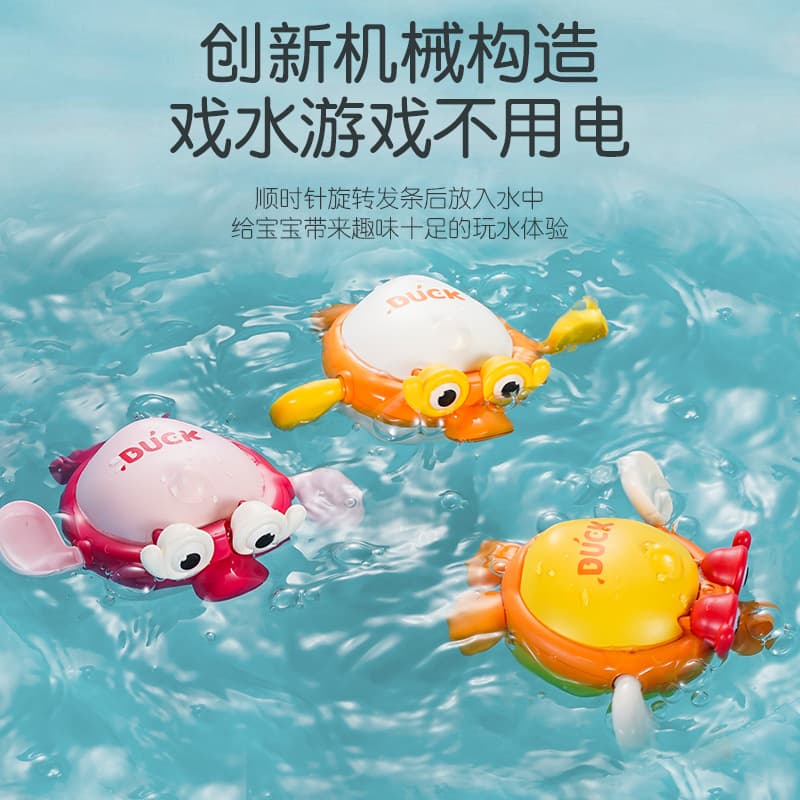 (Cross-border trading), baby hygiene product for bath, children's swimming pool play in water, toy for boys and girls, duck 4