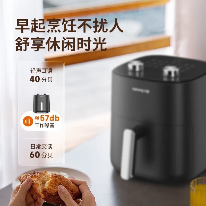 Joyoung KL50-VF516 Air Fryer 5L Dual Knob Electric Oven 2