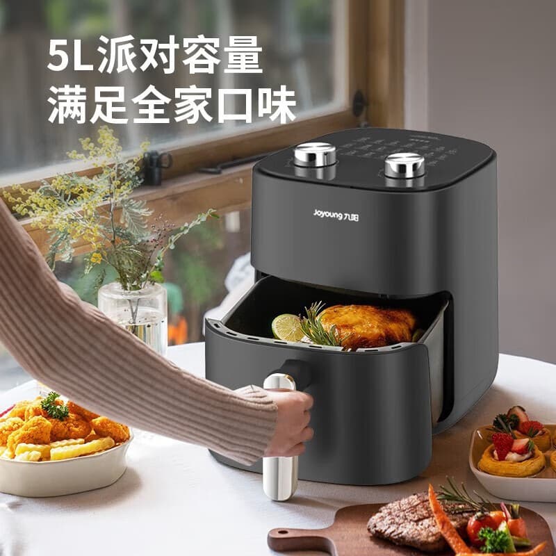 Joyoung KL50-VF516 Air Fryer 5L Dual Knob Electric Oven 3